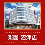楽園沼津店（沼津市）