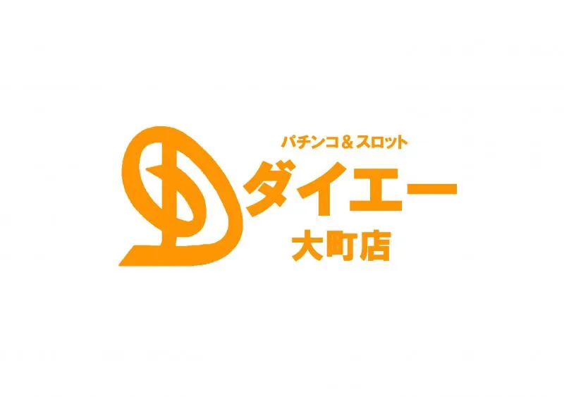 パーラーダイエー大町店の店舗画像
