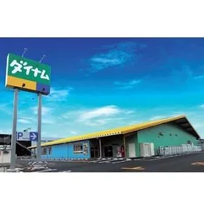 ダイナム宮城石巻店　ゆったり館の外観画像