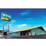 ダイナム宮城石巻店　ゆったり館（石巻市）