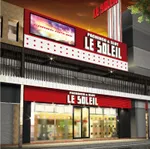 る・それいゆ布施店