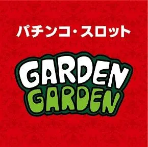 ガーデン取手の店舗画像