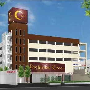 クリエ府中西原店の外観画像