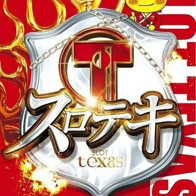 スロットテキサス萩店の外観画像