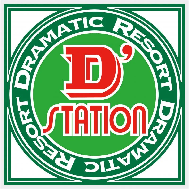 D'station渋川インター店の店舗画像