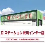 D’STATION渋川インター店