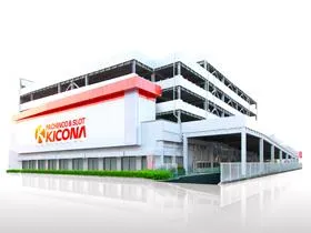 キコーナ寝屋川南店の外観画像