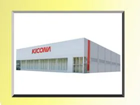 キコーナ布施店の外観画像