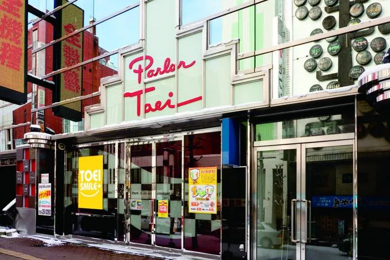 パーラートーエー3条本店の外観画像