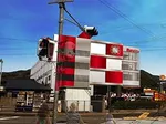 まるみつ時津店（西彼杵郡）