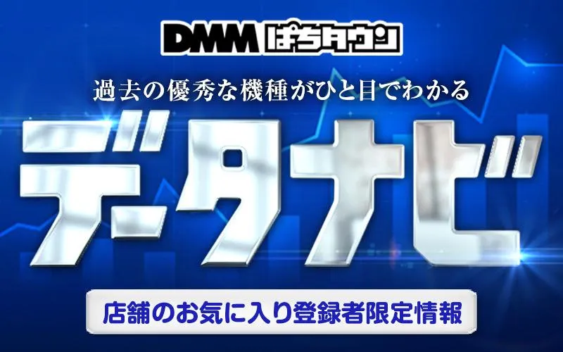MGM境店の店舗画像