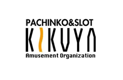 キクヤ穂積店の店舗画像
