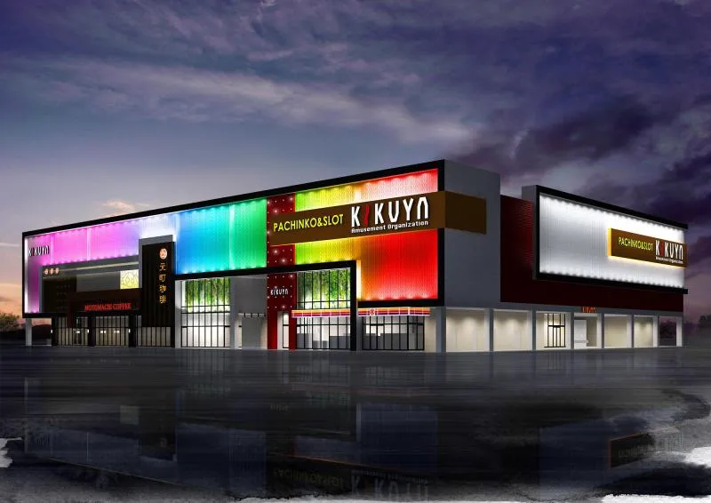 キクヤ穂積店の外観画像