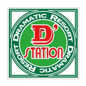 Super D'station座間店の店舗画像