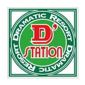 Super D’STATION平塚駅前店の店舗画像