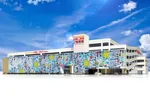 丸之内ヘリオス２０００竹原（松山市）