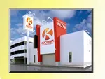 キコーナ桜井店（桜井市 桜井（奈良県）駅）