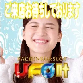 ＵＦＯ叶の店舗画像