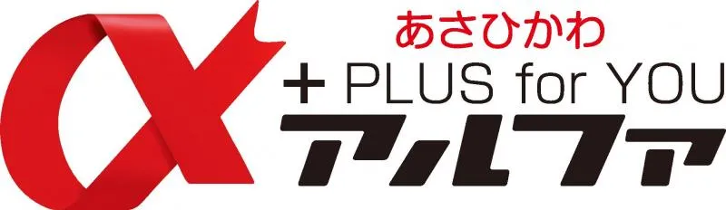 アルファ環状店の店舗画像