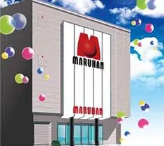 マルハン小岩パチンコ館の外観画像