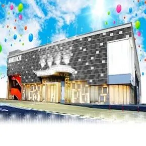 大安寺マルハチの外観画像