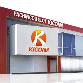 キコーナ姫路店の外観画像