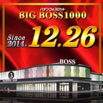 BIG　BOSS　1000（真岡市 真岡駅）