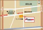 ベラジオPlus鶴見店（大阪市鶴見区 横堤駅）