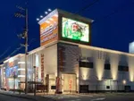 ジャンボ岩国店（岩国市 和木駅）