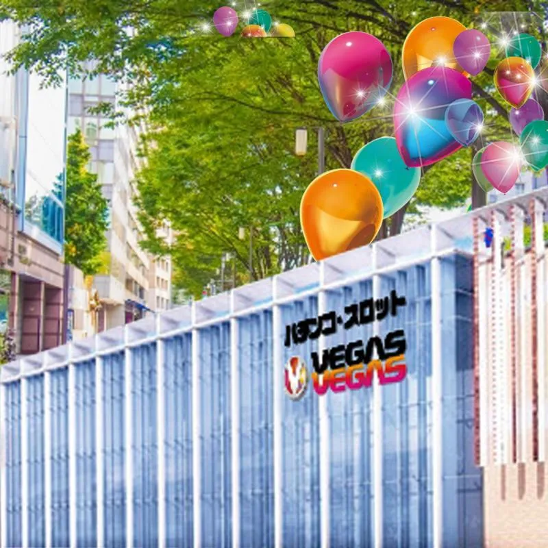 ベガスベガス発寒店の外観画像