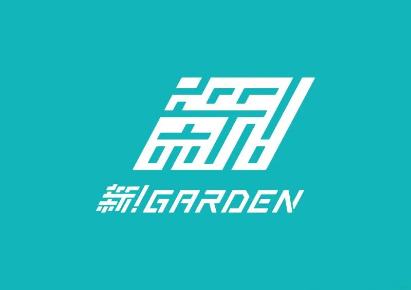 新！ガーデン四季の森店の店舗画像