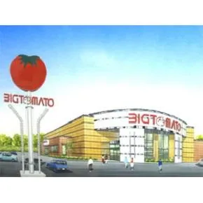 ビッグトマト南店の外観画像