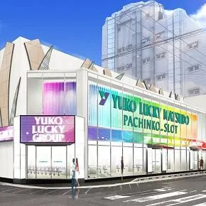 ユーコーラッキー松戸店の外観画像