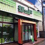 シード上板橋店（板橋区 上板橋駅）