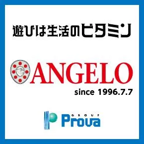 アンジェロの店舗画像