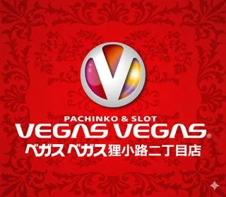 ベガスベガス狸小路二丁目店の店舗画像