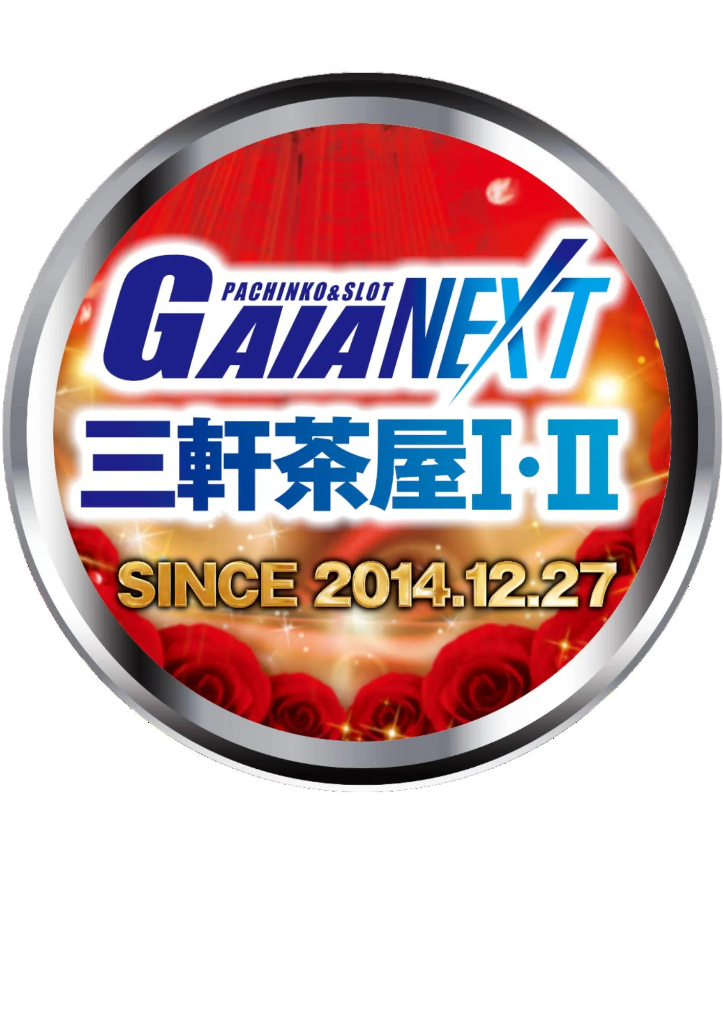 ガイアネクスト三軒茶屋Ｉの店舗画像