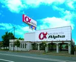 アルファ旭町店（旭川市）