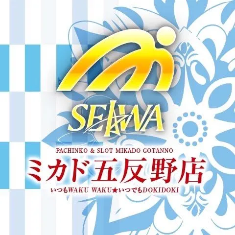 ミカド五反野店の店舗画像