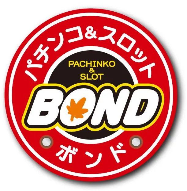 ボンドの店舗画像