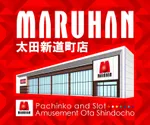 マルハン太田新道町店
