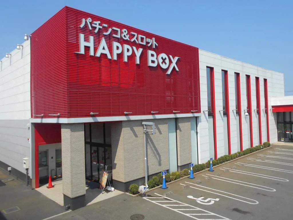最新情報公開中!】happybox | 八街市 | パチンコ・パチスロ店舗情報