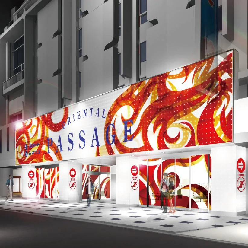 オリエンタルパサージュ荻窪426の外観画像