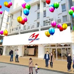 メッセ荻窪店新館の外観画像