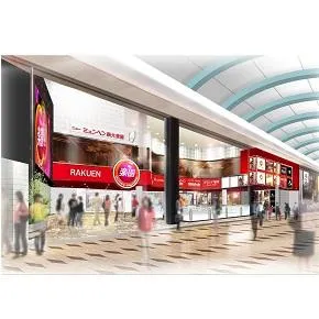 楽園なんば店の外観画像