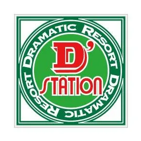 Super D'station前橋大利根店の店舗画像