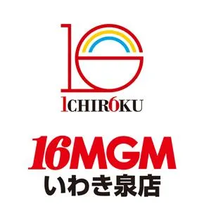 16MGMいわき泉店の店舗画像