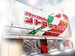 メトログラッチェ3号店（尼崎市 尼崎（阪神）駅）