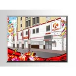 キコーナ府中店（府中市 府中（東京都）駅）