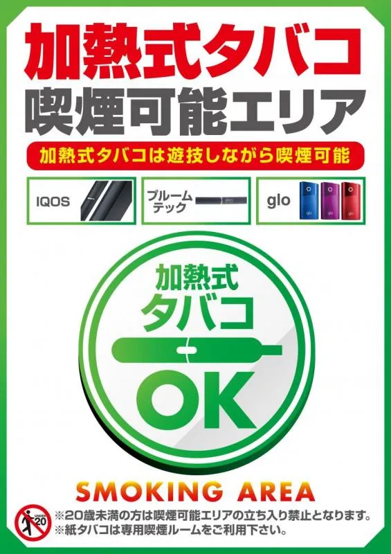 キコーナ八尾太子堂店の店舗画像